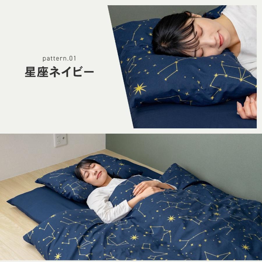 コーナンオリジナル LIFELEX 制菌防臭寝具6点セット シングル ライン