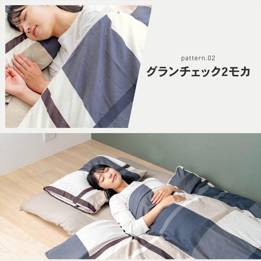 コーナンオリジナル LIFELEX 制菌防臭寝具6点セット シングル 星座