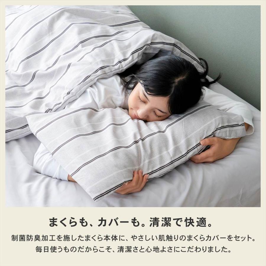 寝具セット ベッド用 制菌防臭 洗える オールシーズン対応 掛け布団