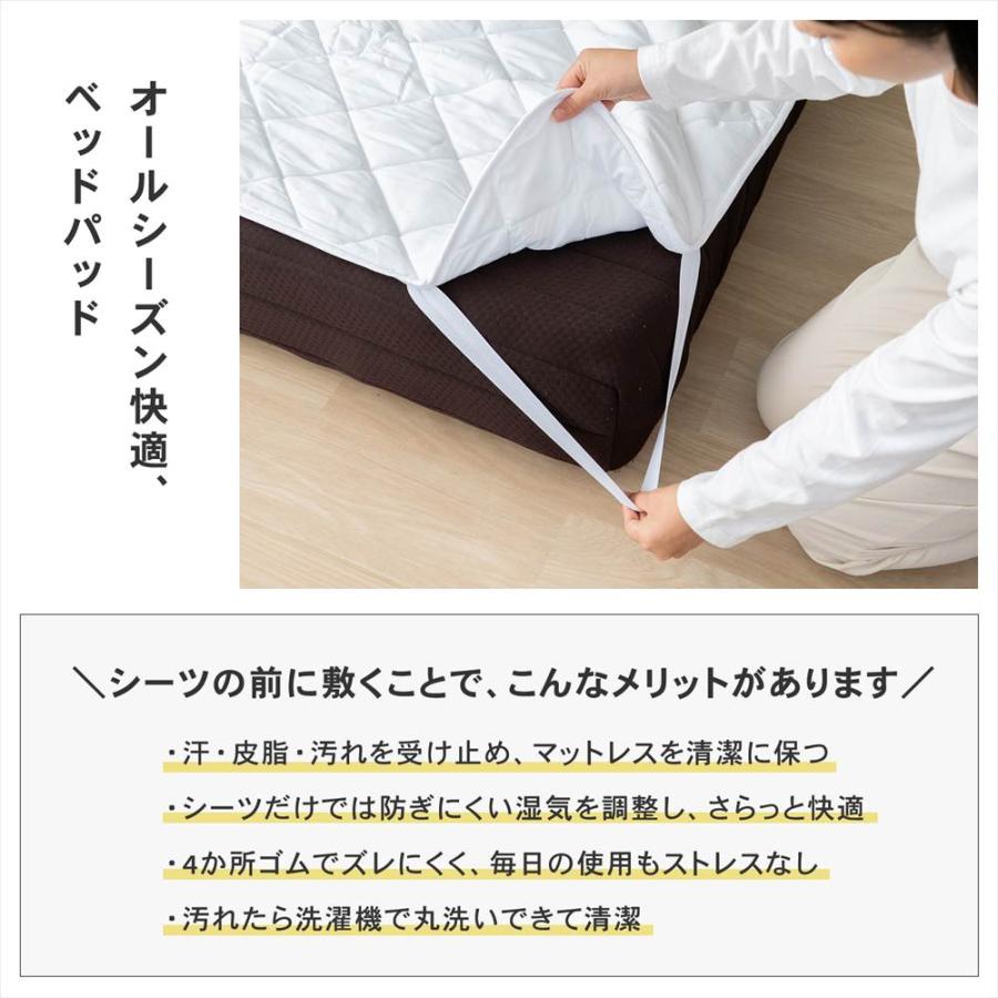 寝具セット ベッド用 制菌防臭 洗える オールシーズン対応 掛け布団