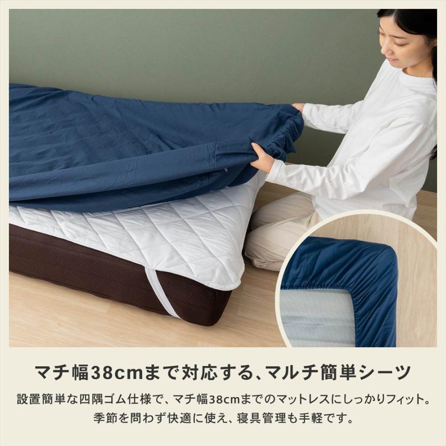 寝具セット ベッド用 制菌防臭 洗える オールシーズン対応 掛け布団