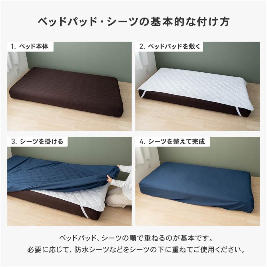 寝具セット ベッド用 制菌防臭 洗える オールシーズン対応 掛け布団