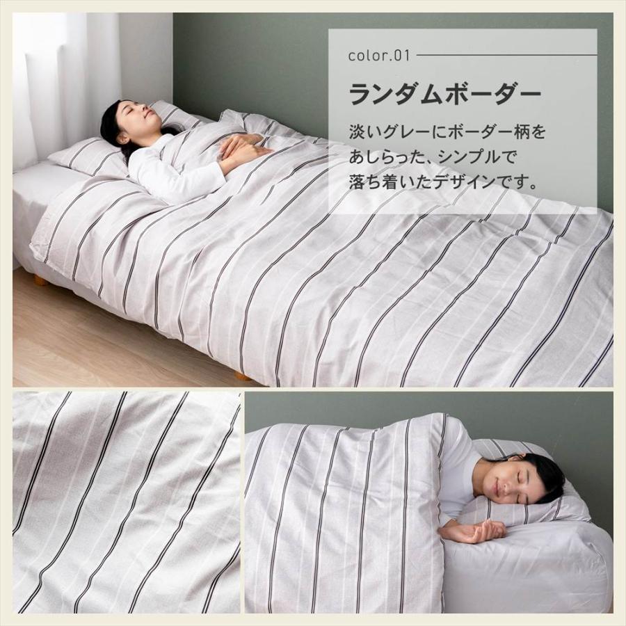 寝具セット ベッド用 制菌防臭 洗える オールシーズン対応 掛け布団