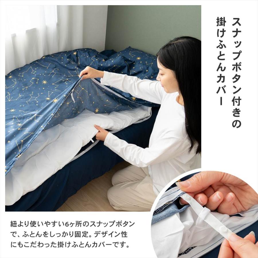 掛け布団敷布団セット 寝具セット ベッド用 制菌防臭 洗える オールシーズン対応 掛け布団