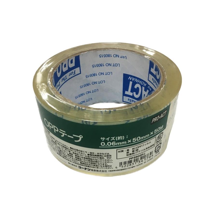 ◇コーナン オリジナル OPPテープ 50mm×50m : コーナンe