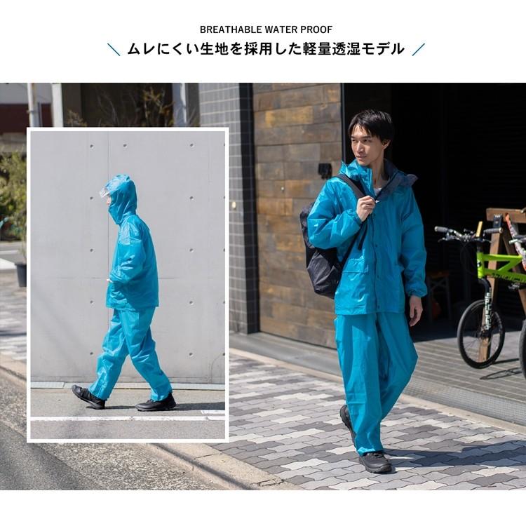 HIMANI 防水セットアップ ライトブルー L HIMANI 防水セットアップ