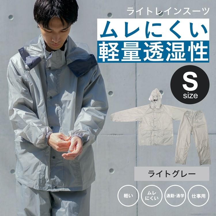 ◇コーナン オリジナル PROACT（プロアクト） ライトレイン