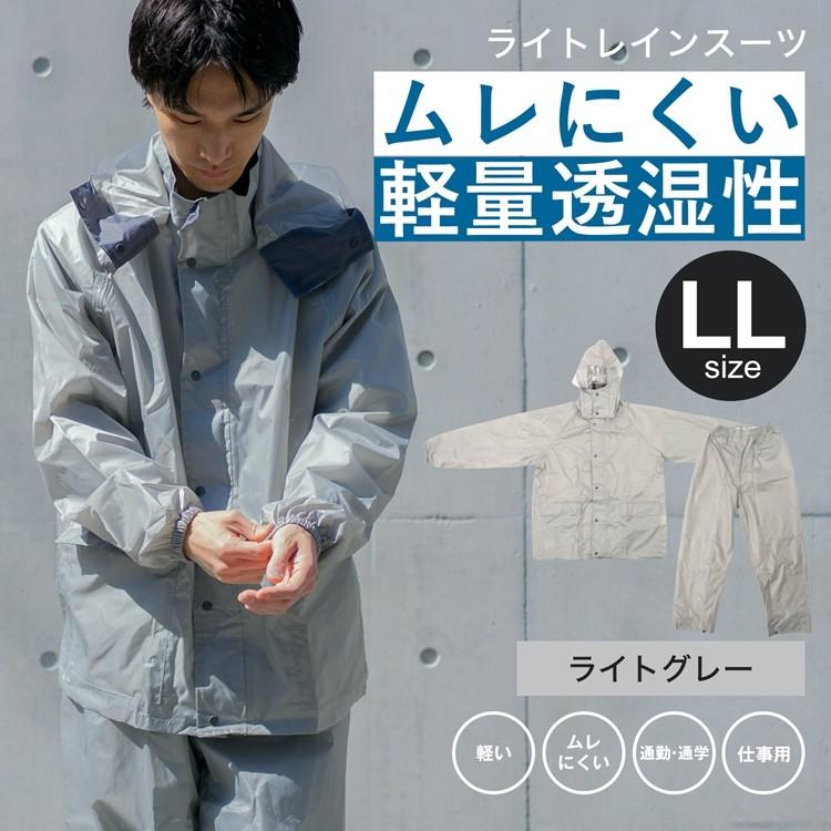 ◇コーナン オリジナル PROACT（プロアクト） ライトレイン