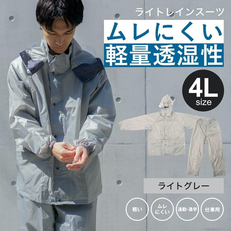 ◇コーナン オリジナル PROACT（プロアクト） ライトレイン