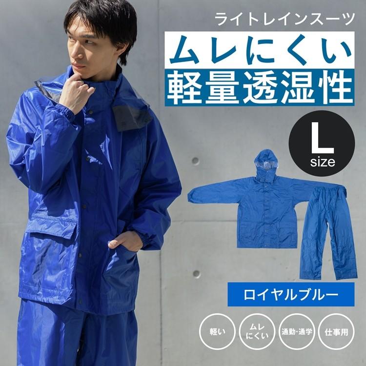 ◇コーナン オリジナル PROACT（プロアクト） ライトレイン