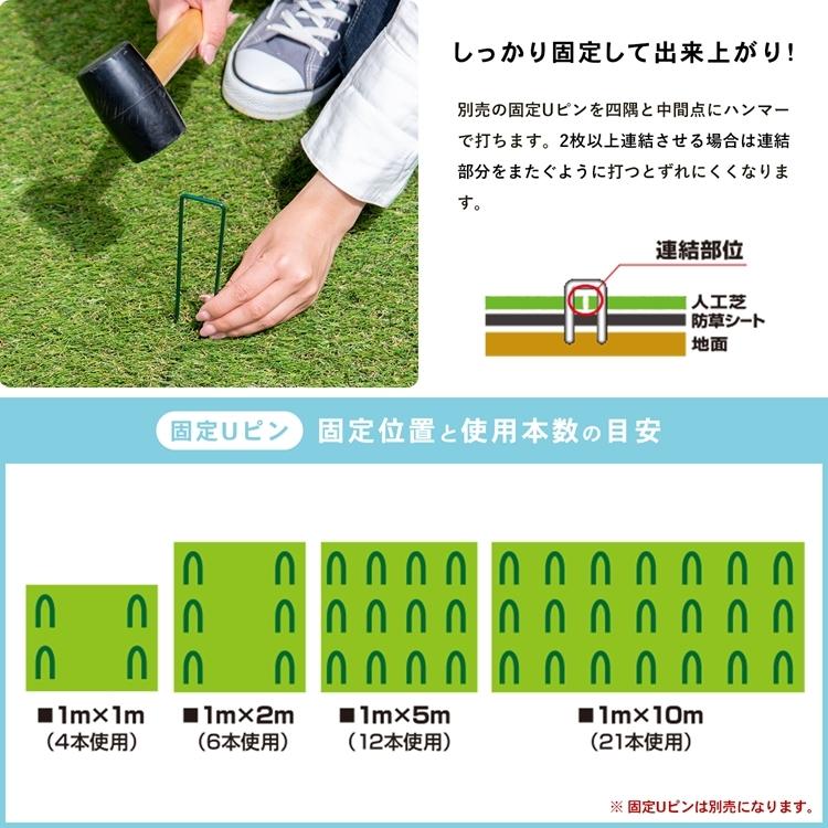 コーナンオリジナル ガーデンターフ 芝丈約：35mm 巾約：1mX1m巻き