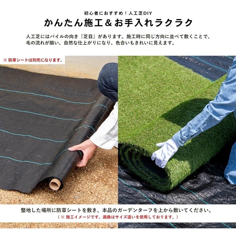 コーナン　リアル人工芝 ガーデンターフ 約100×1000cm kohnan-eshop_4522831355372