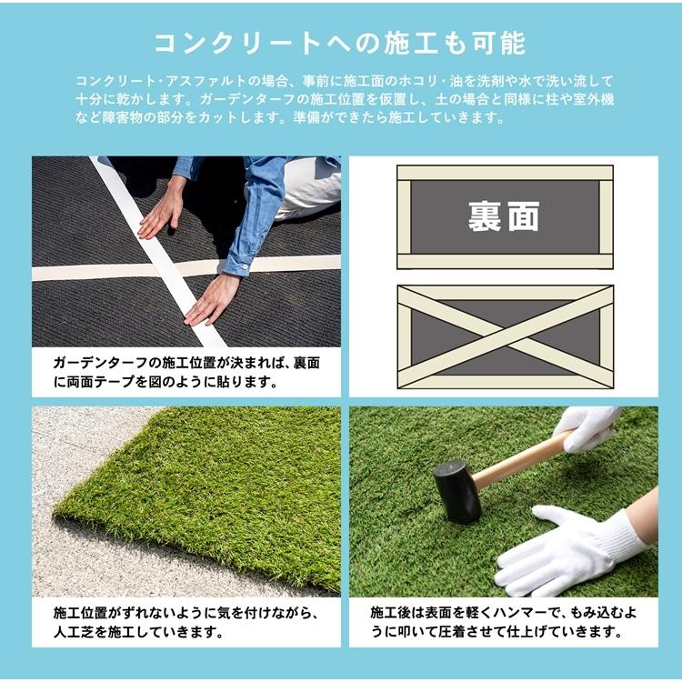 年末年始セール！1/16 1:59まで 人工芝 ガーデンターフ 芝丈約35mm