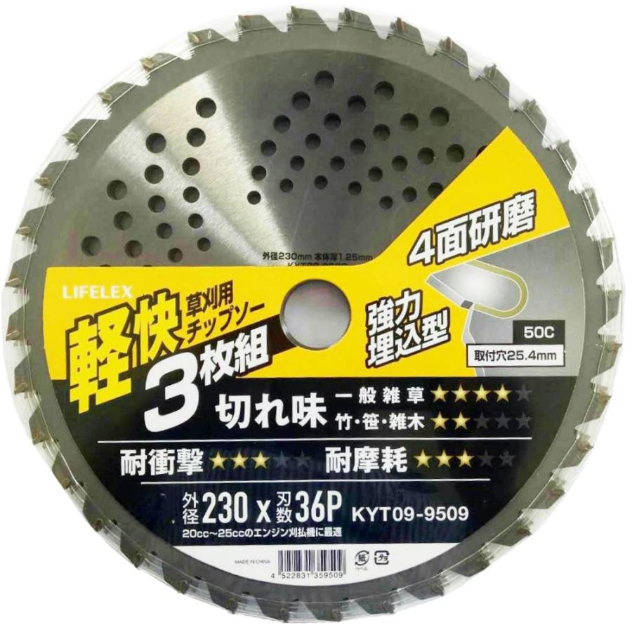 買取 侍BLACK 草刈チップソー 山林 竹用 230×60P《お取り寄せ商品》 discoversvg.com 買取 侍BLACK 草刈チップソー 山林 竹用 230×60P《お取り寄せ商品》 discoversvg.com