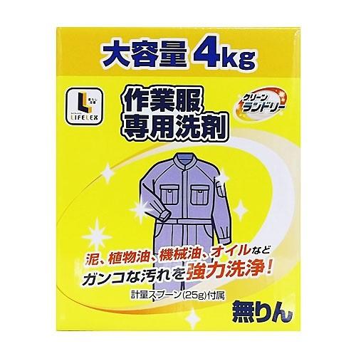 コーナンオリジナル クリーンランドリー作業服専用洗剤 4kg 洗濯洗剤