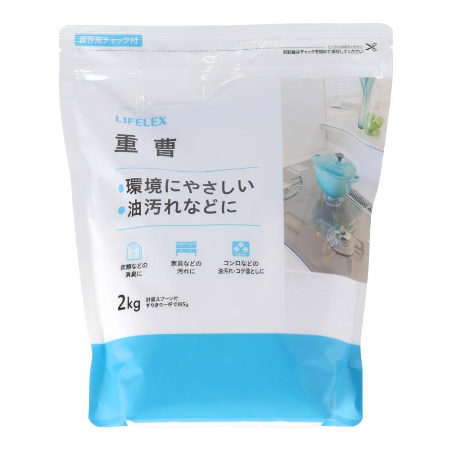 重曹 ２ｋｇ 重曹石鹸 重曹クリーナー 重曹洗剤 コーナン キッチン 台所用品