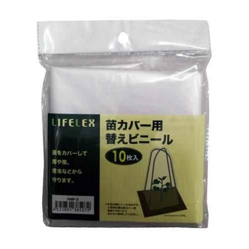 【農業用 育苗カバー／透明カバー】幅約1m 厚みあり DIY・サンドブラスト用にも Amazon.co.jp: Kaziro 苗カバー 苗帽子 深型 植物保護カバー 30個 透明