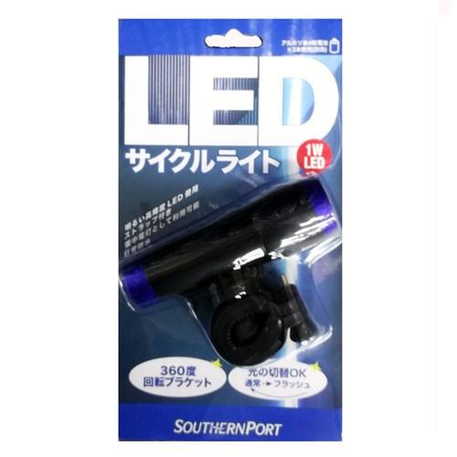 コーナン オリジナル LEDサイクルライト1W ブルー KG23