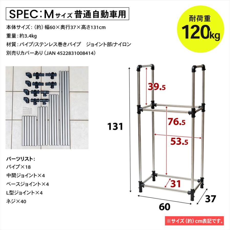 ポイント5倍 5/9(土)〜】コーナン オリジナル タイヤラックM 普通 
