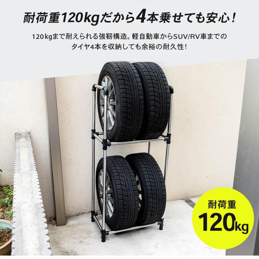 ◇コーナン オリジナル タイヤラックM 普通自動車用 KG07