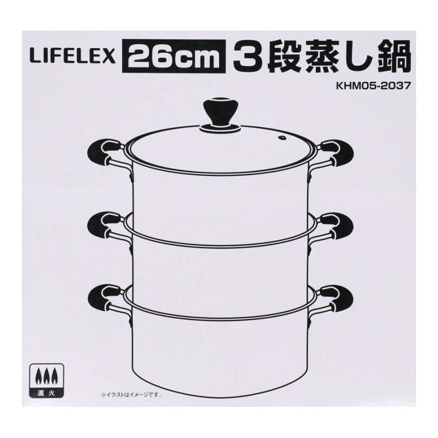 蒸し鍋 3段蒸し鍋 直火対応 直火専用 直火 3段 蒸し器 穴あき 26cm