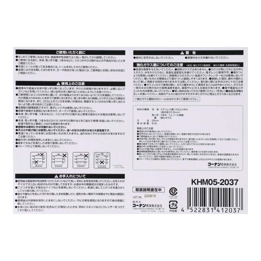 ポイント5倍 5/9(土)〜】蒸し鍋 3段蒸し鍋 直火対応 直火専用 直火 3段