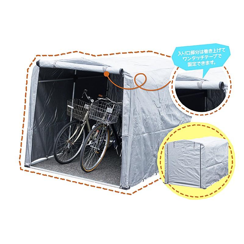 コーナンオリジナル SOUTHERNPORT サイクルガレージ L BAK−1．0