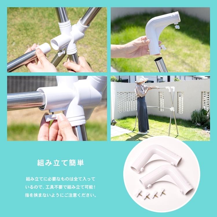 洗濯物干し 布団干し 室内物干し 約5人用 簡単組み立て室内物干し  伸縮タイプ 71yY8yYxg9L._AC_UF350,