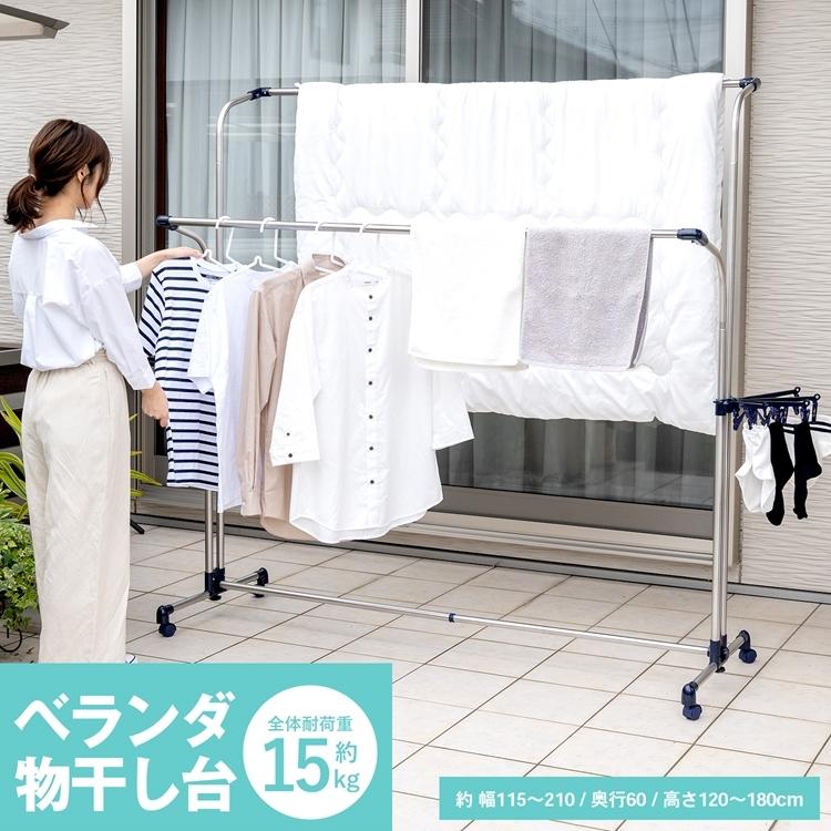 物干し台 SEKISUI J-SHOP アルミ物干し台大空 AON－30LG 販売ページ