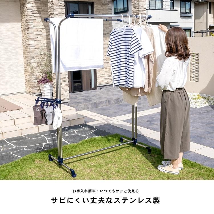 物干し台 伸縮タイプ 物干し ステンレス 屋外物干し ベランダ物干し