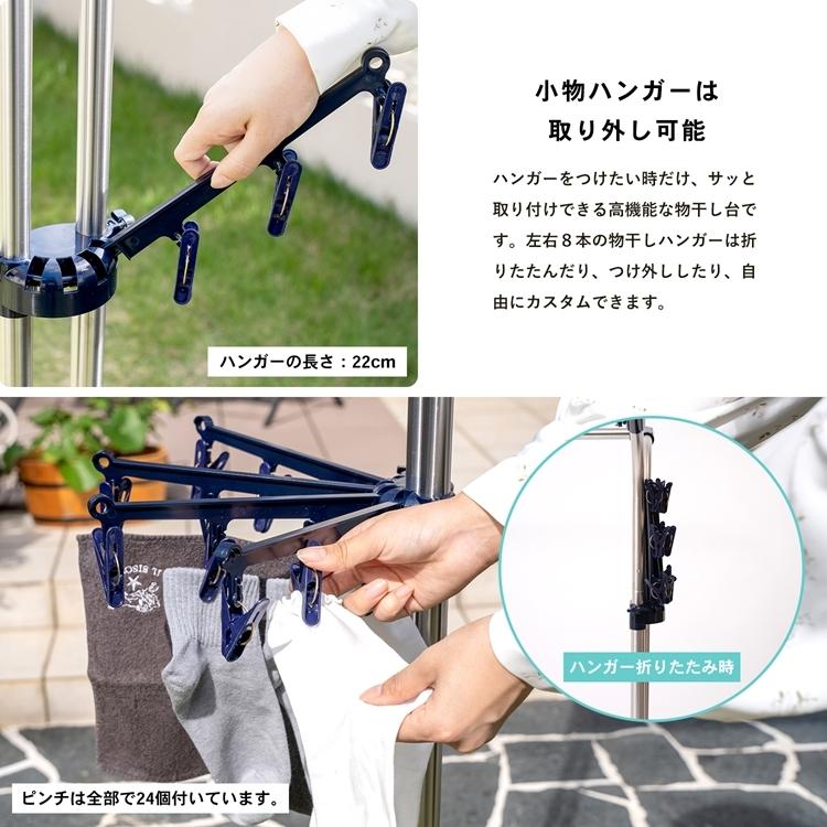 (ほぼ新品)コーナン　ステンベランダ多機能突っ張り物干し ステンベランダ多機能 突っ張り物干: 生活用品・キッチン用品