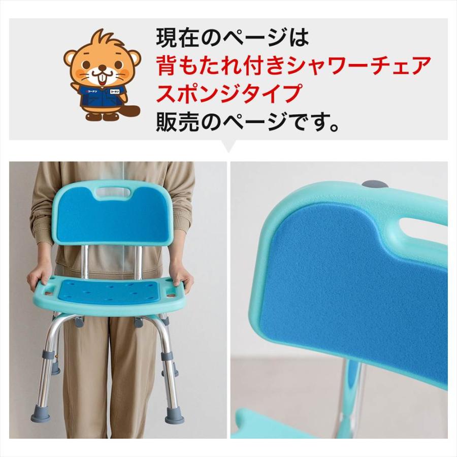 シャワーチェア 背もたれ付き 介護用 風呂イス バスチェア 入浴介護