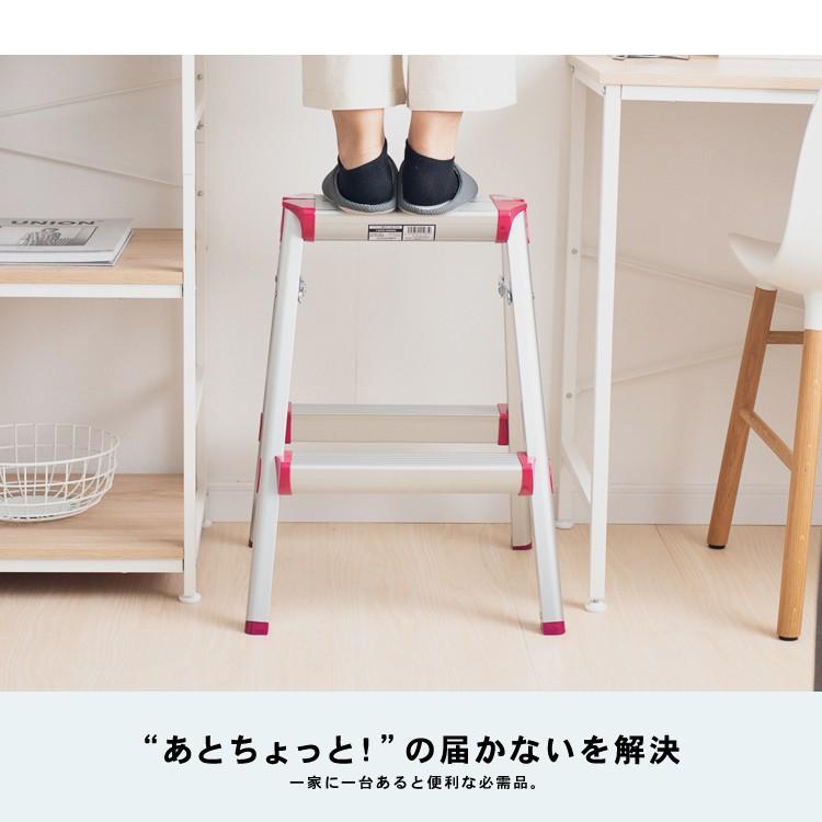 アルミ 踏み台 2段 高さ54cm 滑り止め 折りたたみ 丈夫 軽量 持ち運び