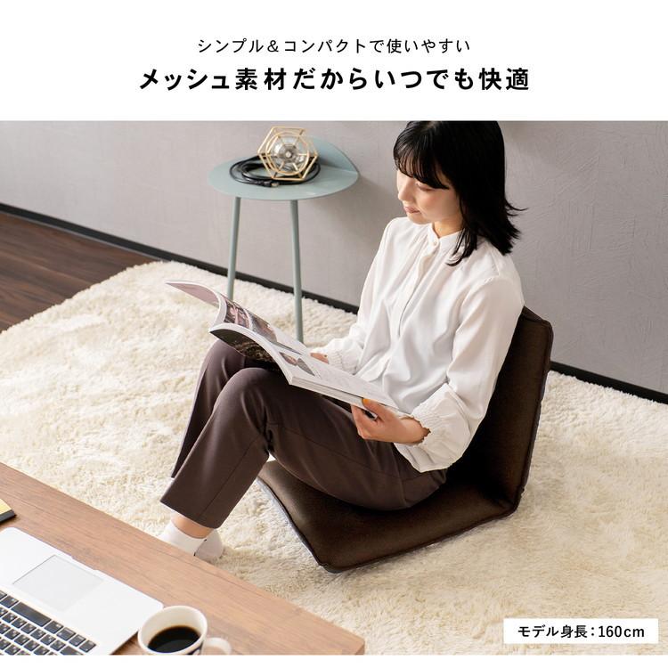 メッシュ座椅子 ブラウン KOH06−6504 コーナン 座いす