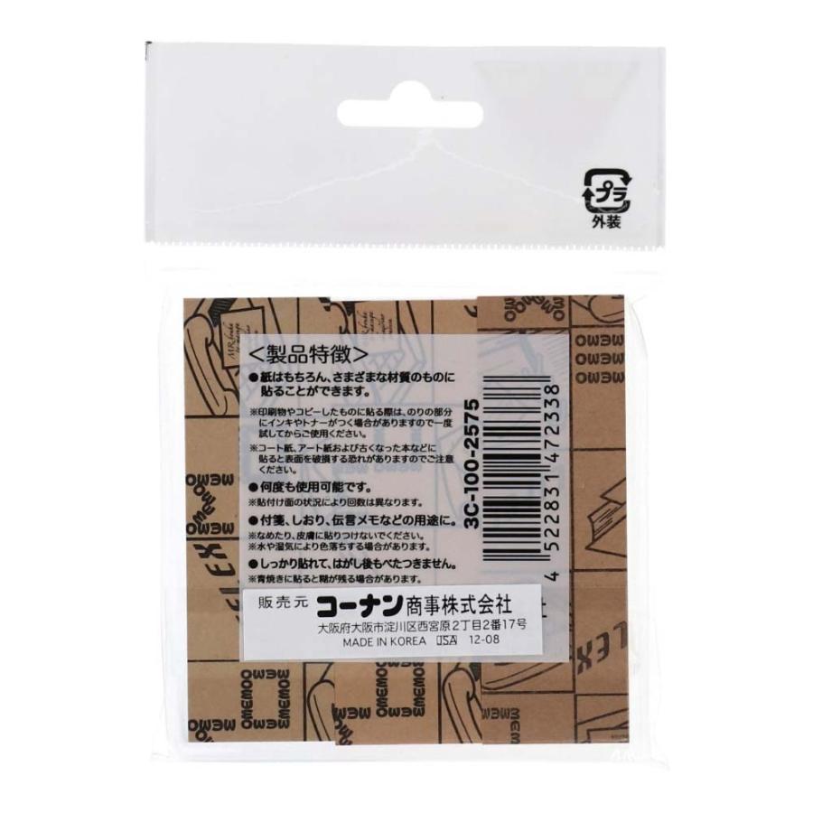 コーナン オリジナル Edlp 粘着メモ１００枚３ｐ カラーアソート２５ ７５ コーナンeショップpaypayモール店 通販 Paypayモール