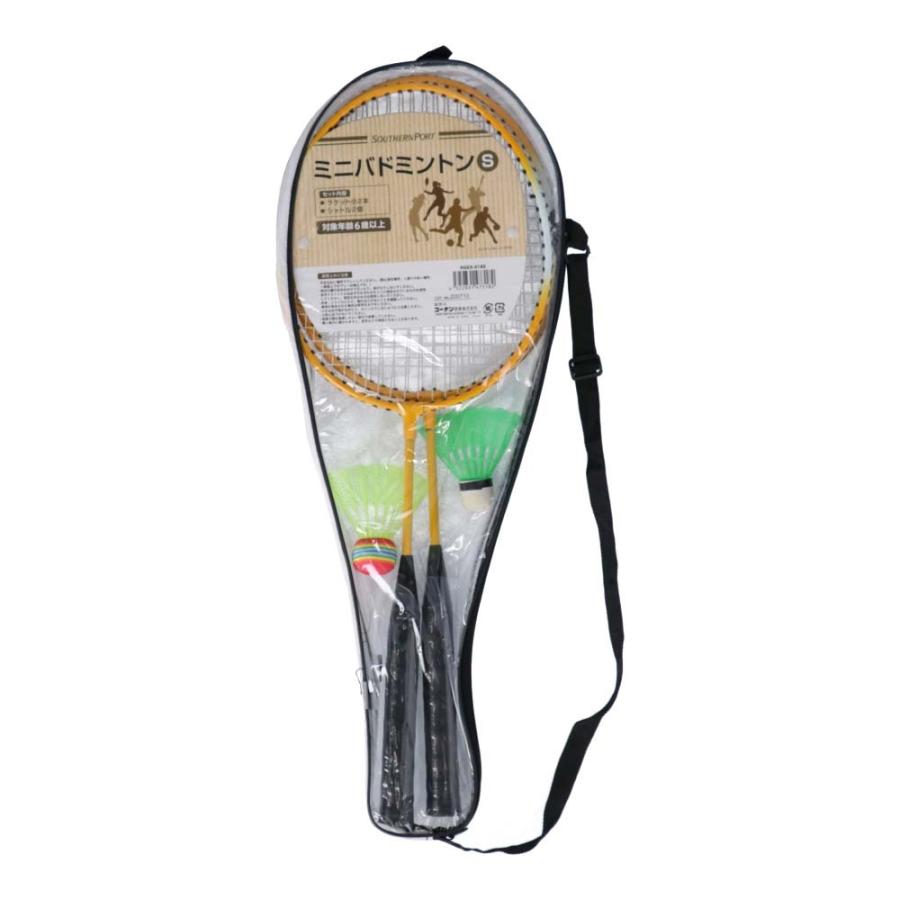 Diego-mala　ラケット２本 Diego-mala様専用 ラケット2本