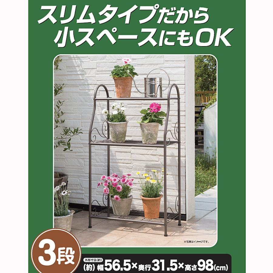 コーナン オリジナル フラワースタンド３段 約幅565ｘ奥行315ｘ高さ980mm ブラウン Sale 90 Off