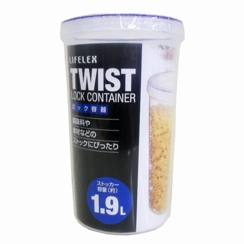 コーナン オリジナル TWISTロック容器 KHM05−8590 1