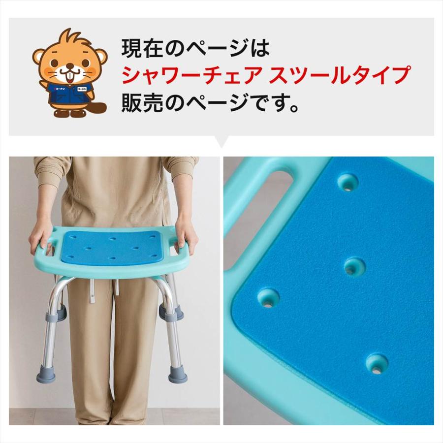 シャワーチェア 背もたれ付き 介護用 風呂イス バスチェア 入浴介護