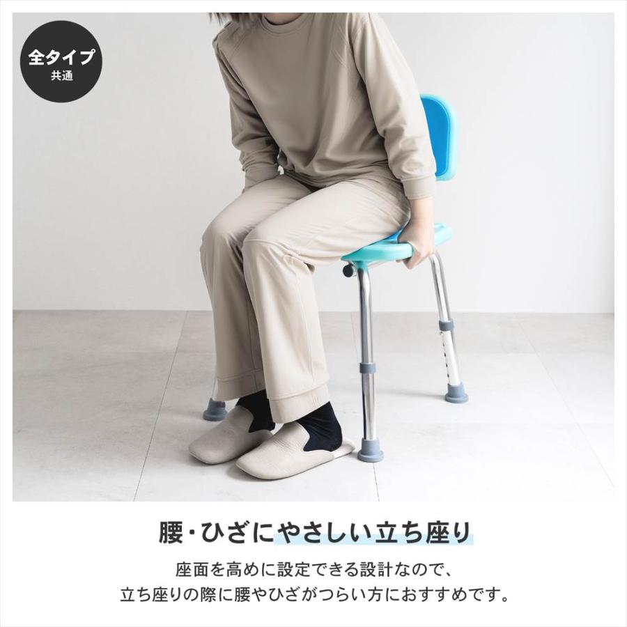 シャワーチェア 背もたれ付き 介護用 風呂イス バスチェア 入浴介護