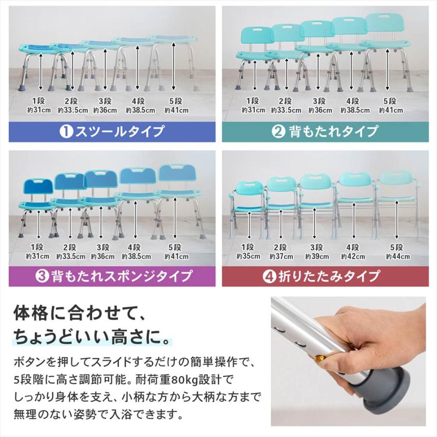 シャワーチェア 背もたれ付き 介護用 風呂イス バスチェア 入浴介護
