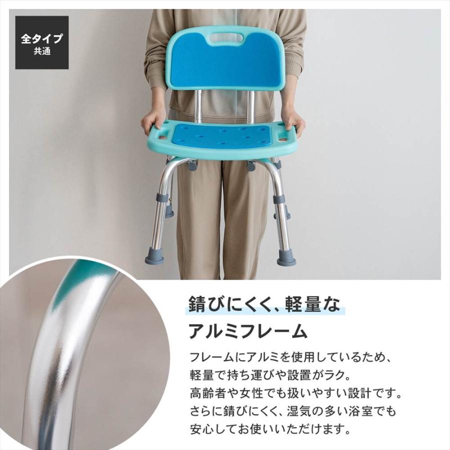シャワーチェア 背もたれ付き 介護用 風呂イス バスチェア 入浴介護
