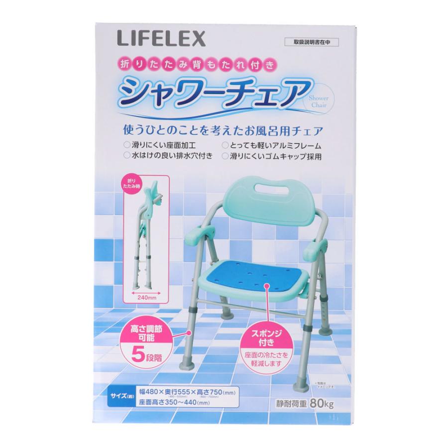 シャワーチェア 背もたれ付き 介護用 風呂イス バスチェア 入浴介護