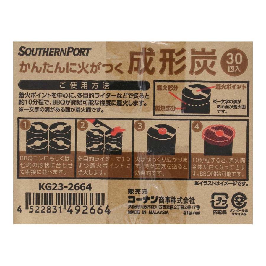 コーナン オリジナル かんたん着火炭 着火機能付き！ 30個入