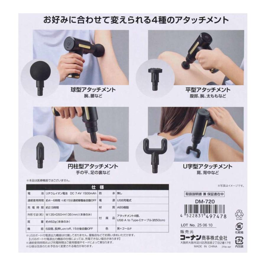 コーナンオリジナル PortTech USB充電 電動プッシュガン BLK