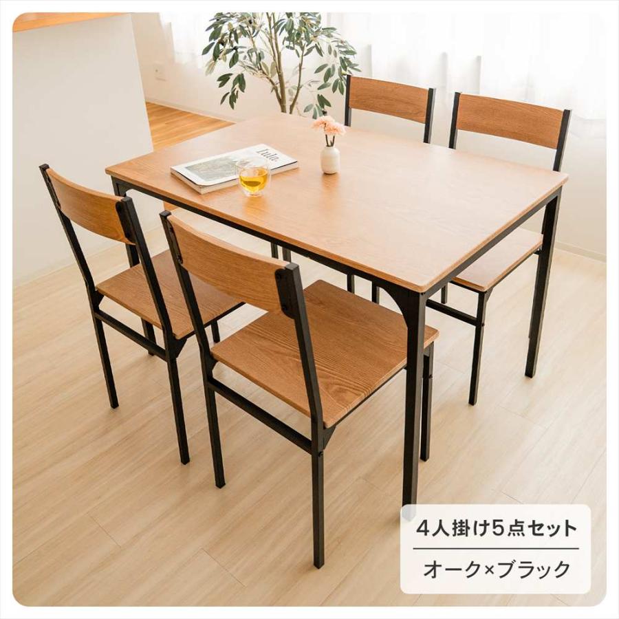 LIFELEX 4人掛けテーブル＆チェア5点セット　チェアのみ！ コーナンオリジナル LIFELEX 4人掛け用テーブル＆ チェア5点セット OAK