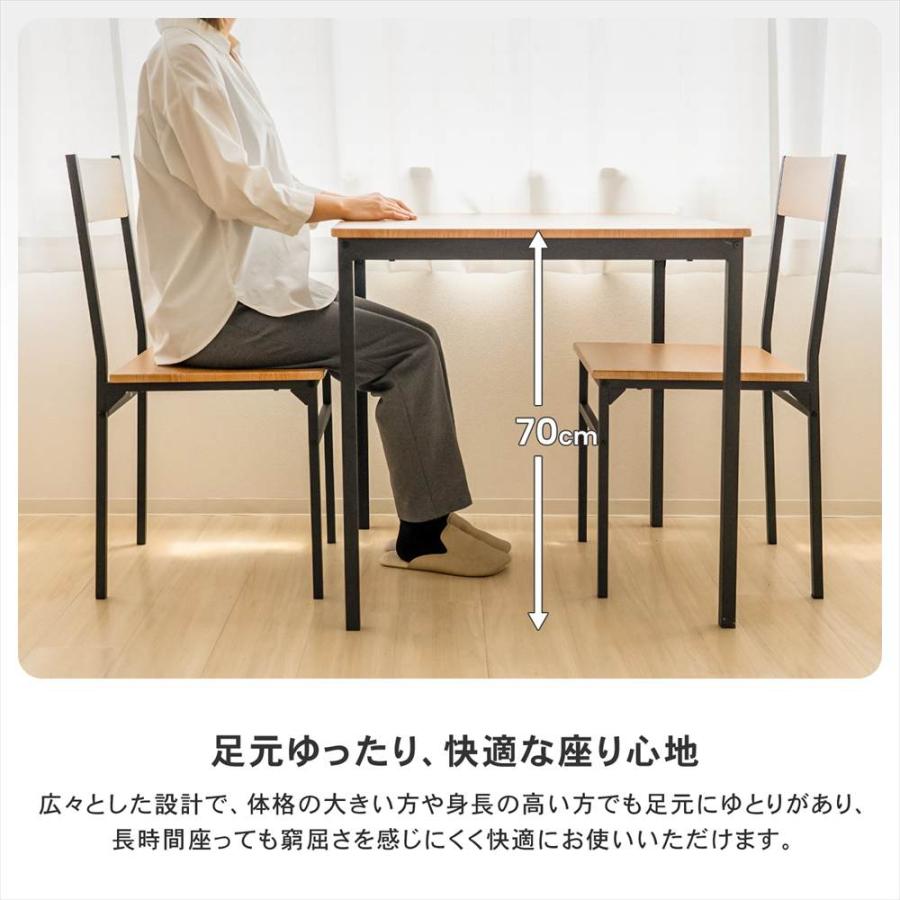 コーナン　ダイニングテーブル　LIFELEX 四人掛け用テーブル　 椅子のみ コーナンオリジナル LIFELEX 4人掛け用テーブル＆ チェア5点セット DBR