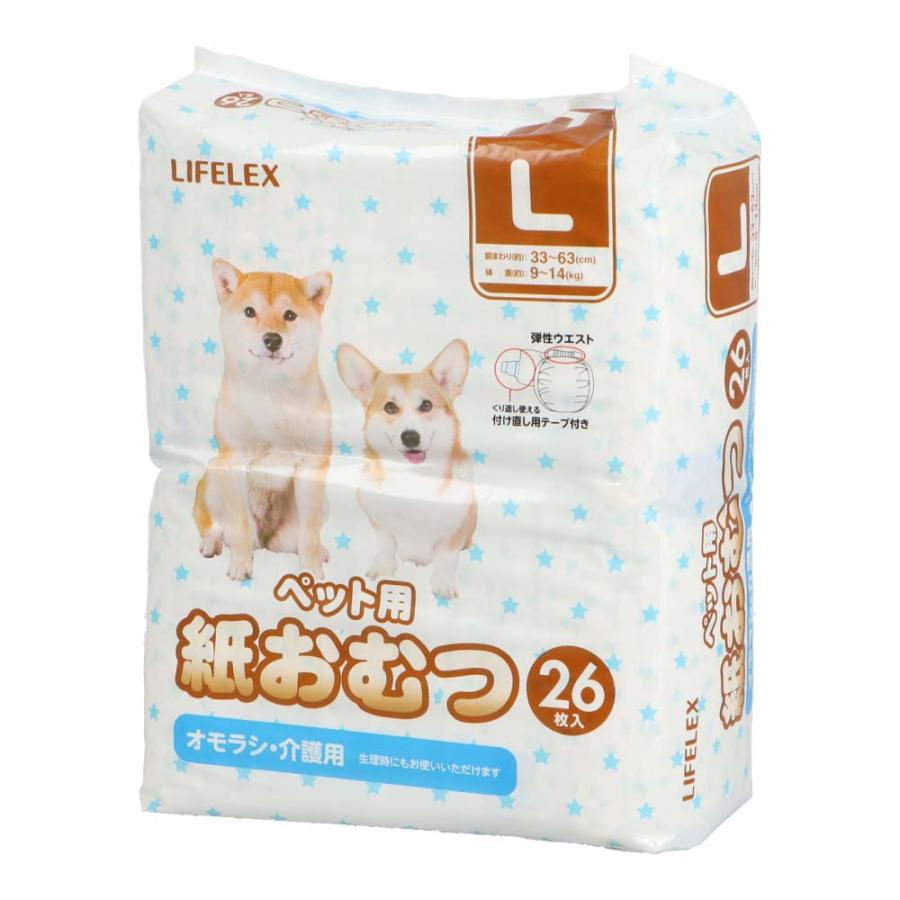 コーナン オリジナル ペット用紙おむつ 26枚入 L : コーナンe