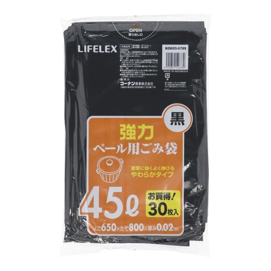 ポイント3倍 6/13-6/15】コーナンオリジナル LIFELEX 強力ごみ袋45L 黒