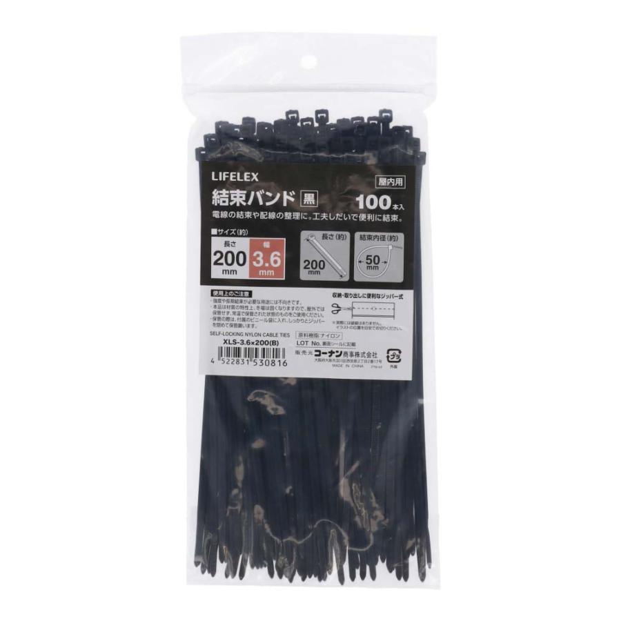 ◇コーナン オリジナル LIFELEX（ライフレックス） 結束バンド